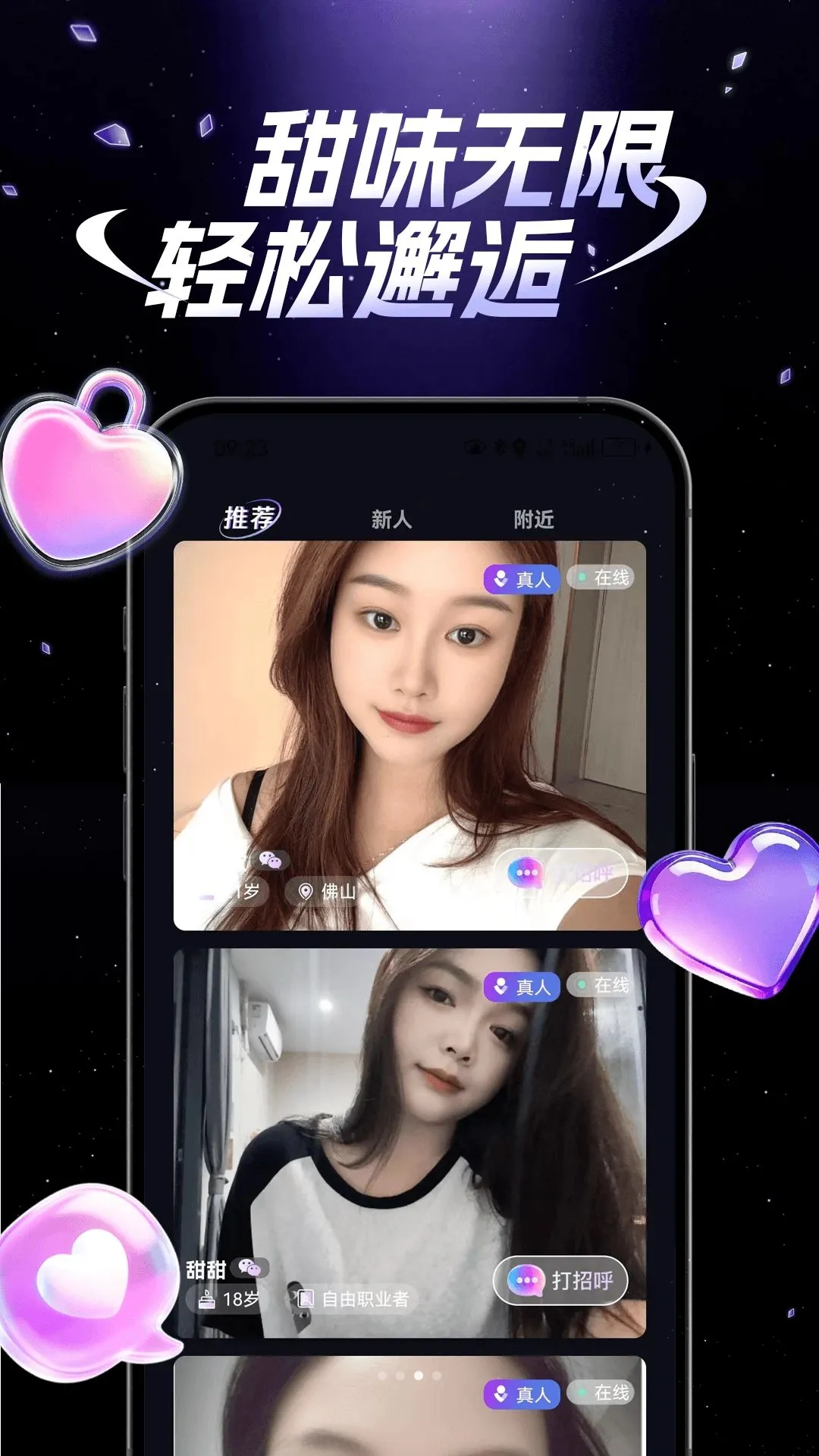 ʰ��2026���°汾v1.0.0 �ֻ���