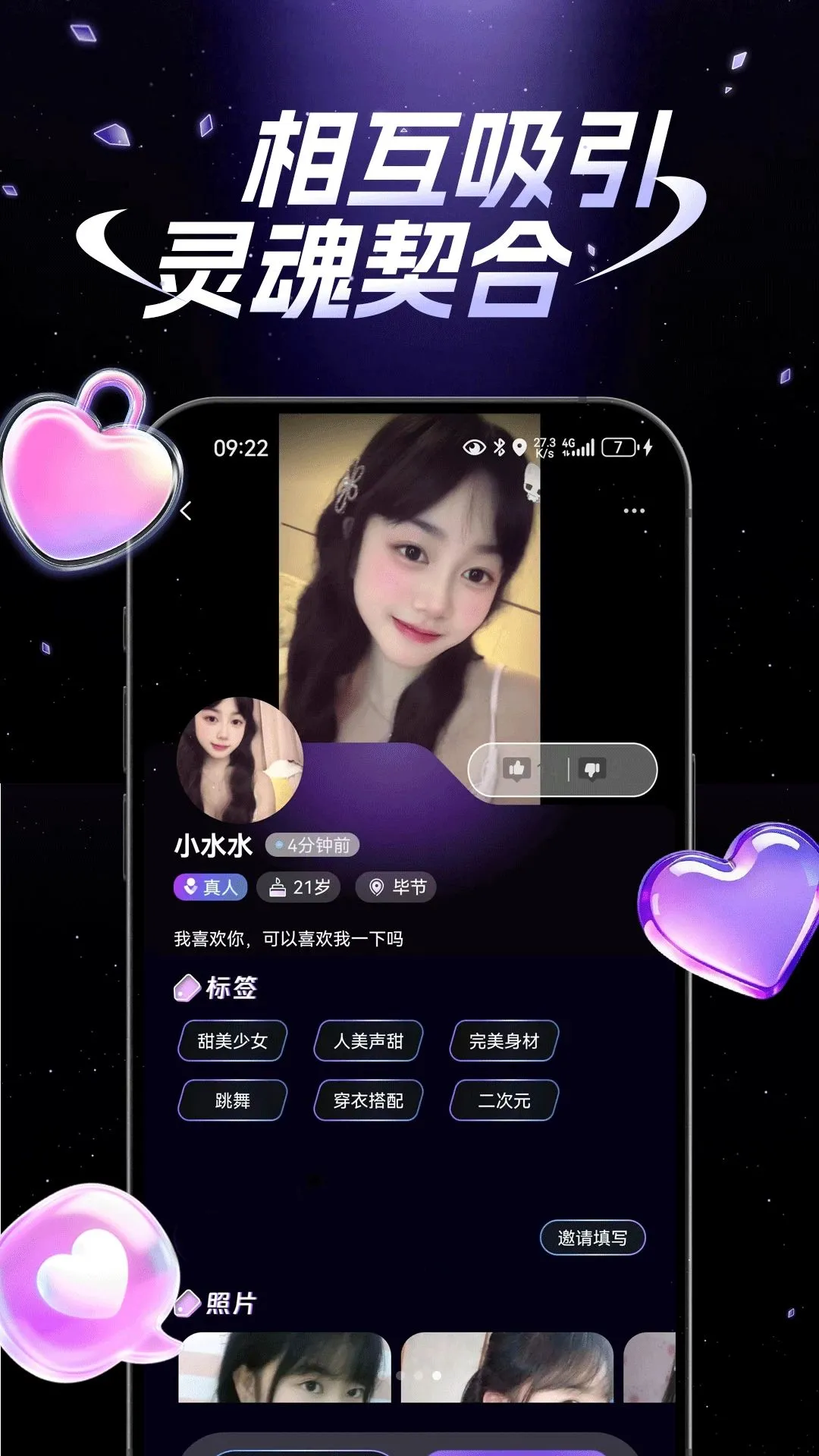 ʰ��2026���°汾v1.0.0 �ֻ���