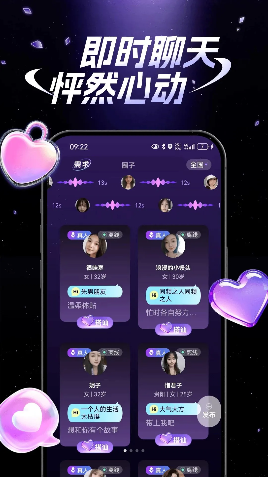 ʰ��2026���°汾v1.0.0 �ֻ���