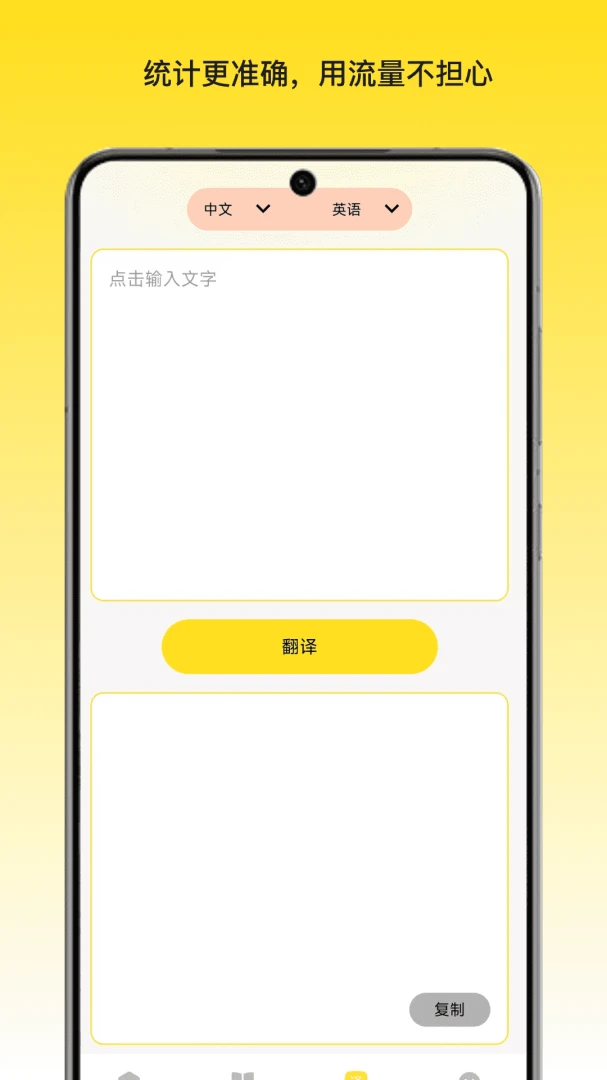 ���������2026�ٷ����°汾v1.0 ��׿��