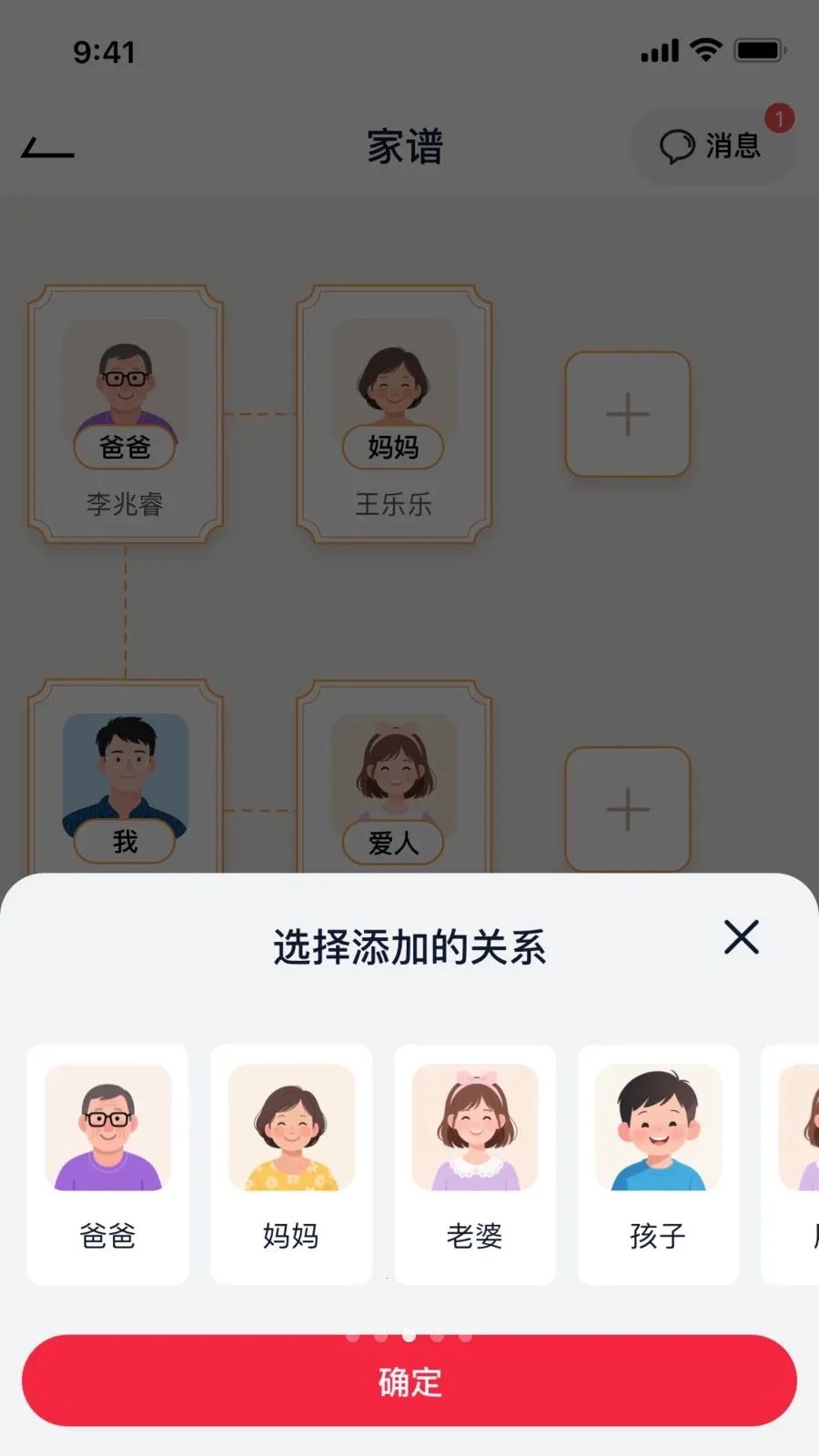 ����֮��v1.0.10 �ֻ���