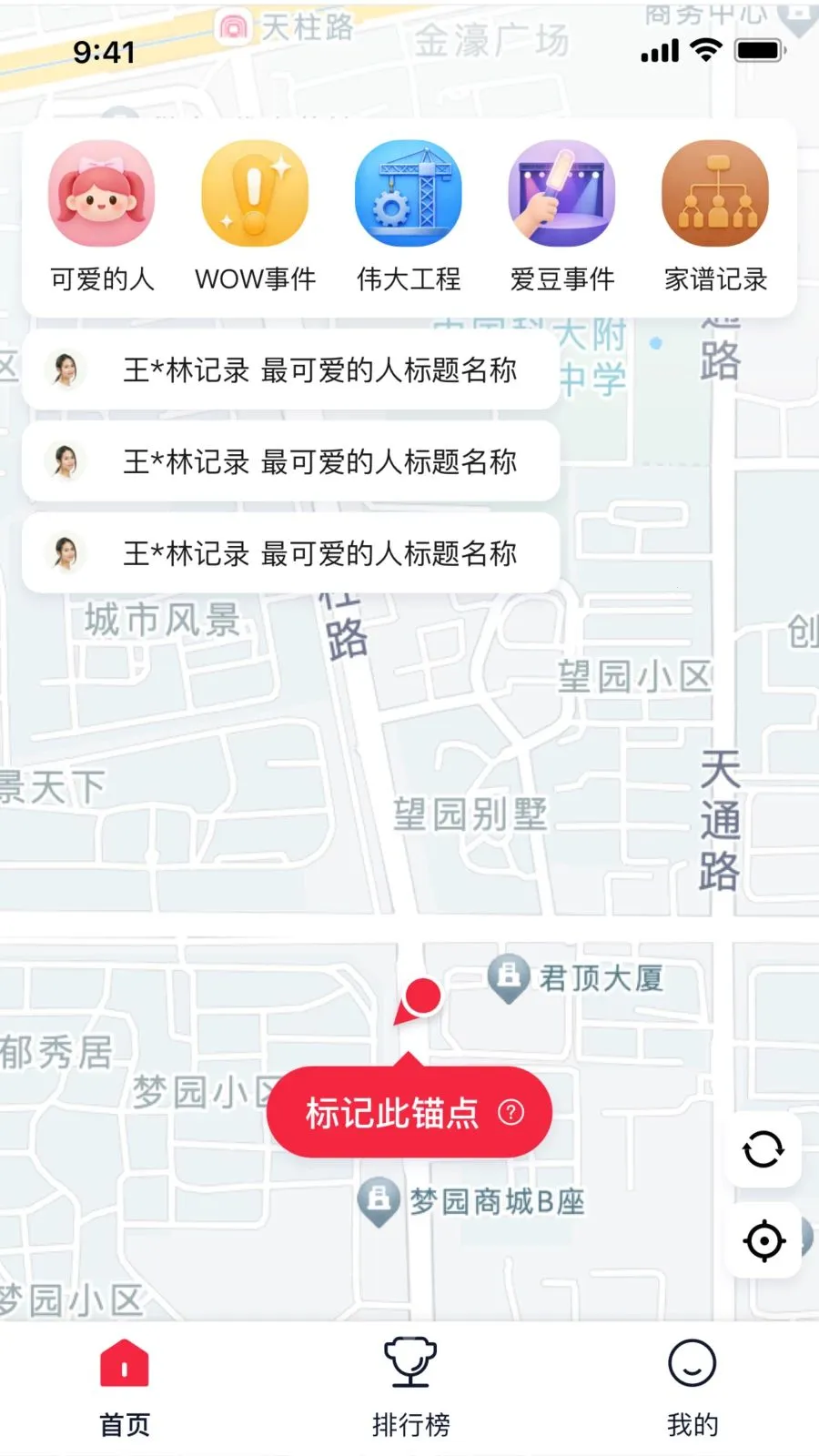 ����֮��v1.0.10 �ֻ���