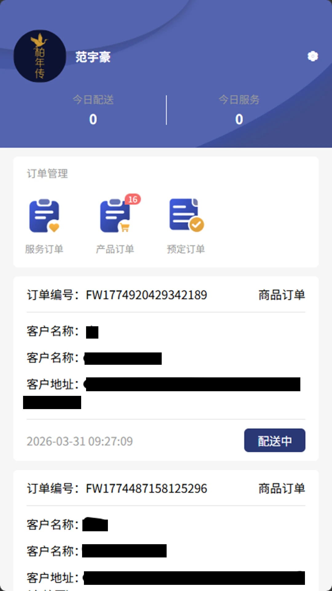 ���괫�����v1.0.26 ��׿��