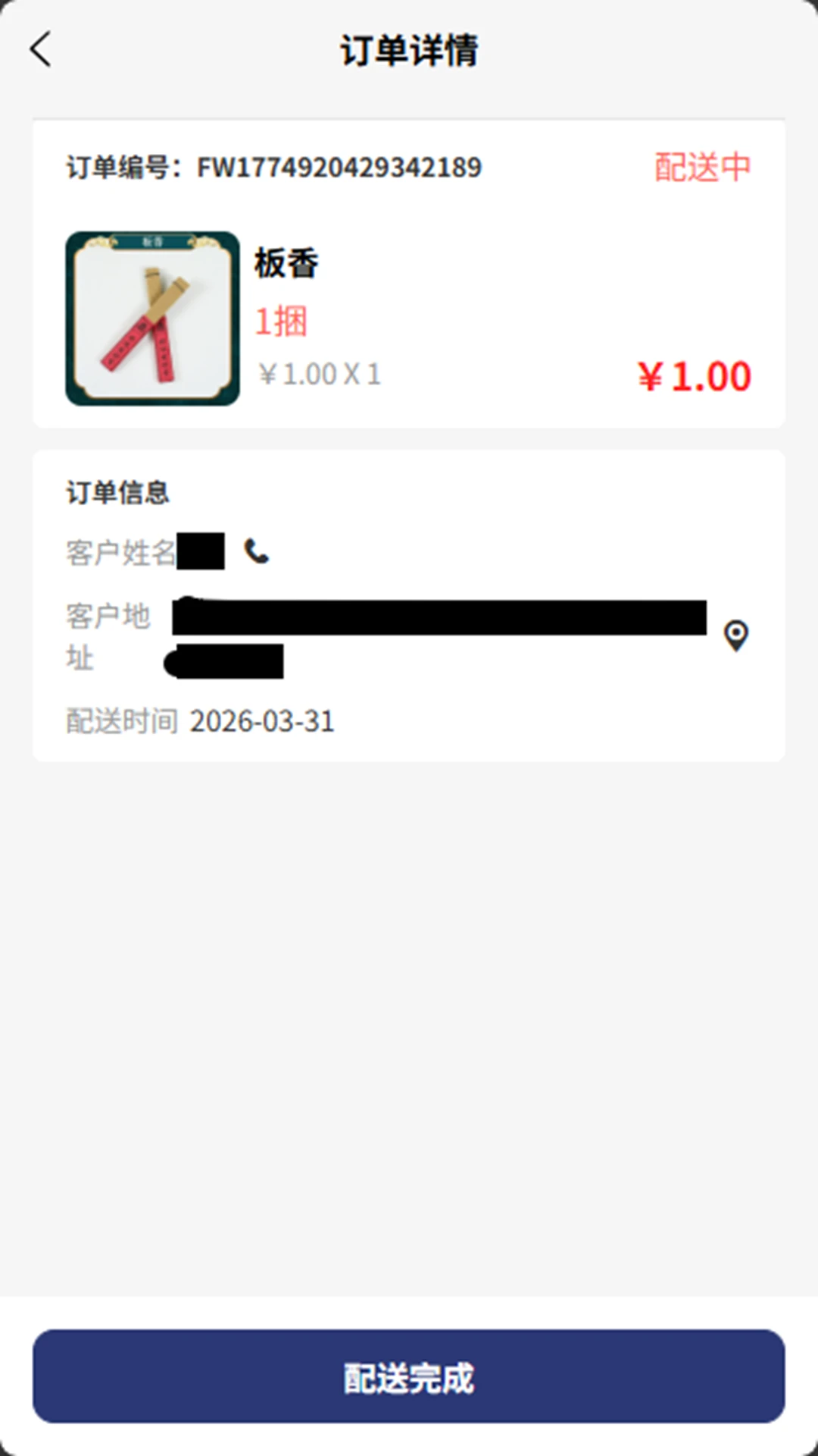 ���괫�����v1.0.26 ��׿��