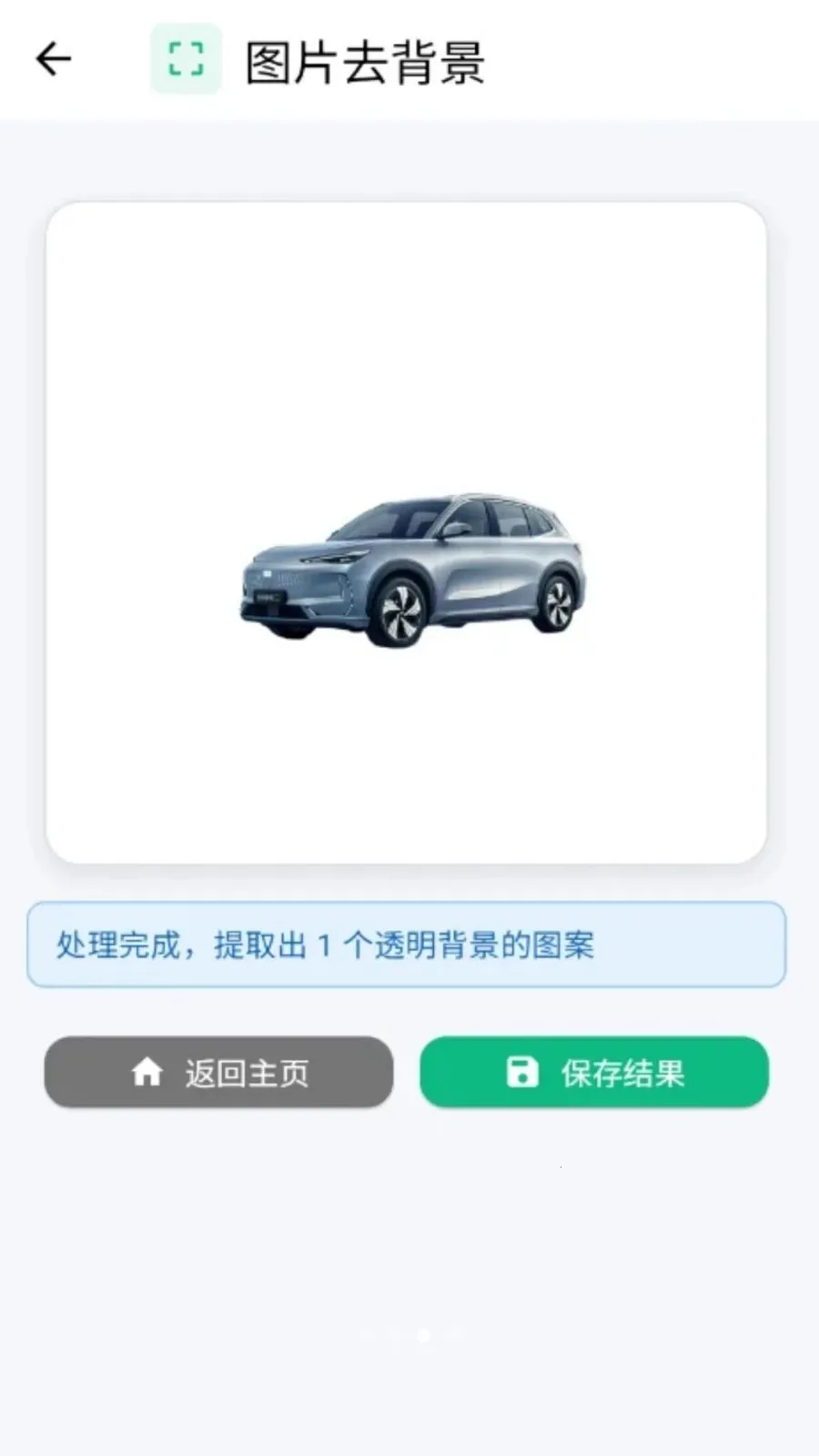 ���˿�ͼv1.0.0 �ֻ���