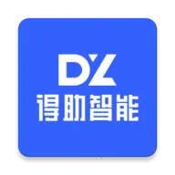 得助智能客服2026官方最新版本v3.0.0 手机版