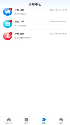 С����������v1.0.0 �ֻ���