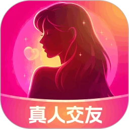 附近寞聊v3.5.2 手机版