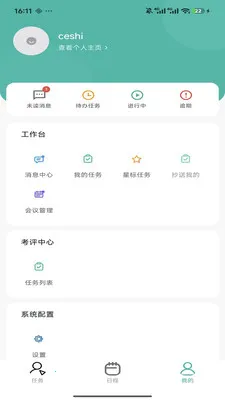 ��ҵagentv1.0.2 ��׿��