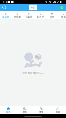 ��С���̼Ұ�v1.1.3 �ֻ���