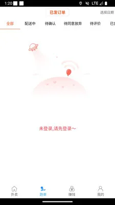 ��С���̼Ұ�v1.1.3 �ֻ���