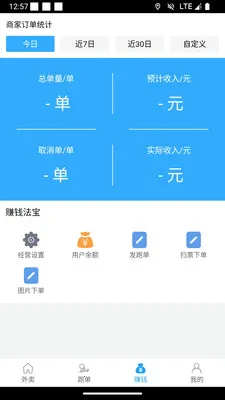 ��С���̼Ұ�v1.1.3 �ֻ���