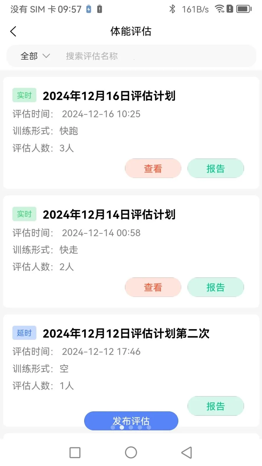 Boosterר�Ҷ�v1.1.0 �ֻ���