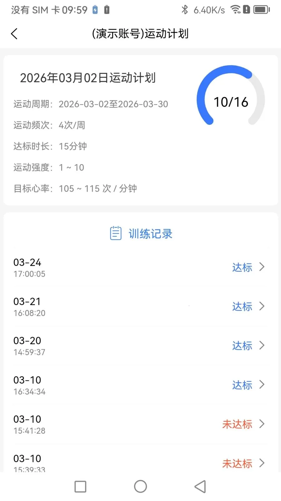 Boosterר�Ҷ�v1.1.0 �ֻ���