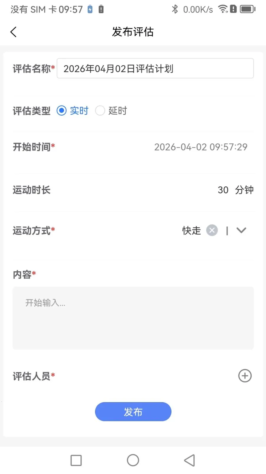 Boosterר�Ҷ�v1.1.0 �ֻ���