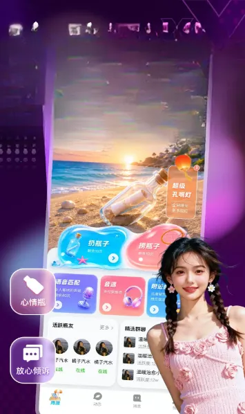 ����Ư��ƿv1.5.8 �ֻ���