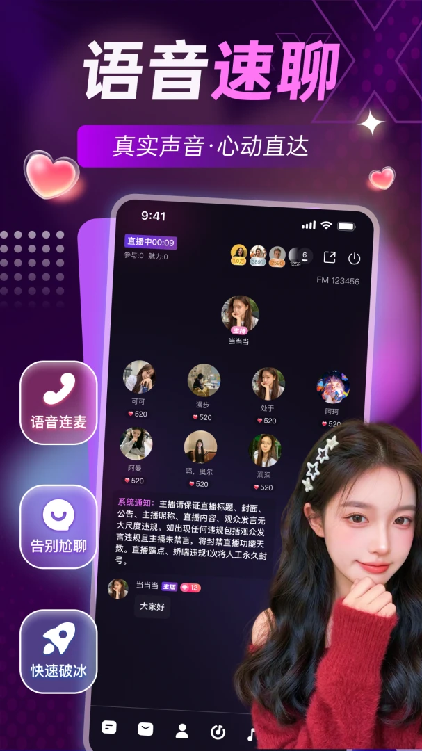 ����Ư��ƿv1.5.8 �ֻ���