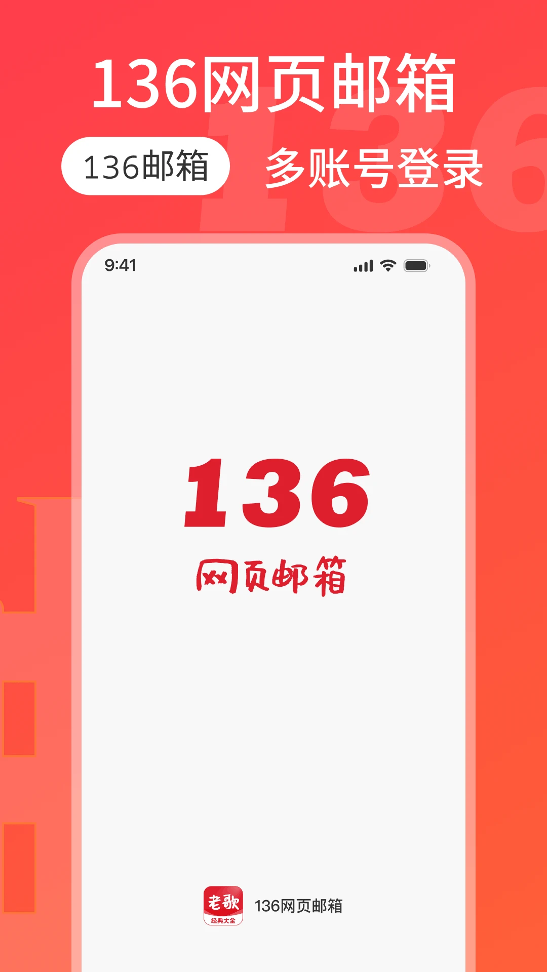 136��ҳ����2026���°汾v1.0.4 �ֻ���