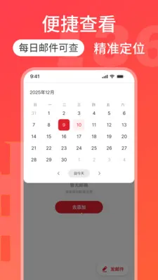 136��ҳ����2026���°汾v1.0.4 �ֻ���