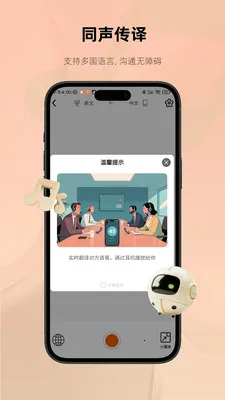 MonoiseĦ��v1.4.6 ��׿��