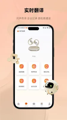 MonoiseĦ��v1.4.6 ��׿��