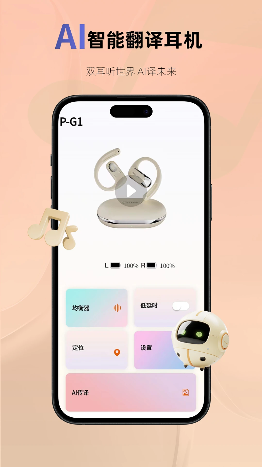 MonoiseĦ��v1.4.6 ��׿��