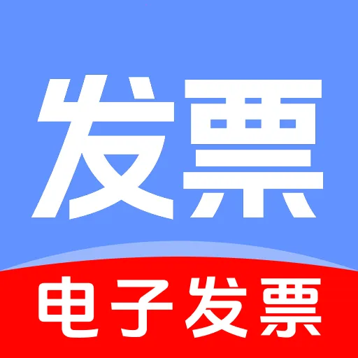 手机扫发票助手2026最新版本v1.0.0 安卓版