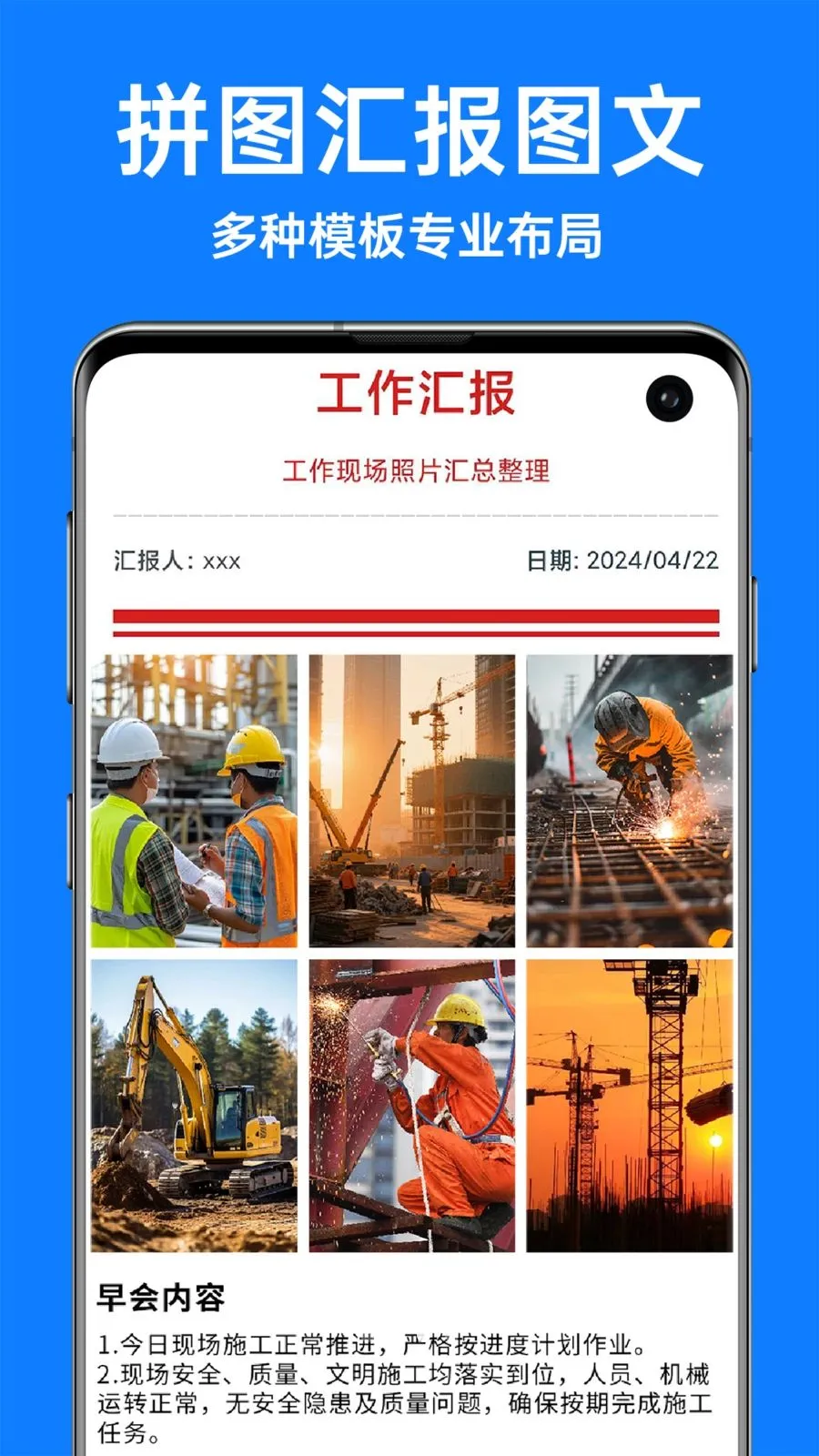 �������ˮӡ���v1.3.4 �ֻ���