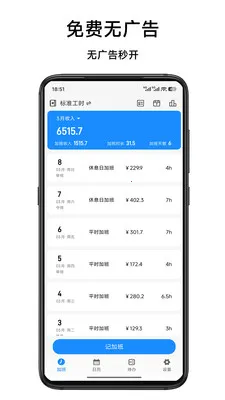 ����ǼӰ������ֻ���v1.55 ��׿��