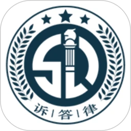 诉答律2026最新版本v2.00.22 安卓版