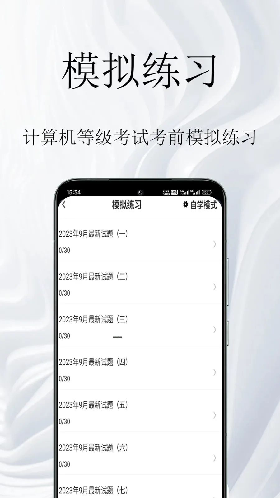 ������ȼ����������2026���°汾v1.0.1 ��׿��