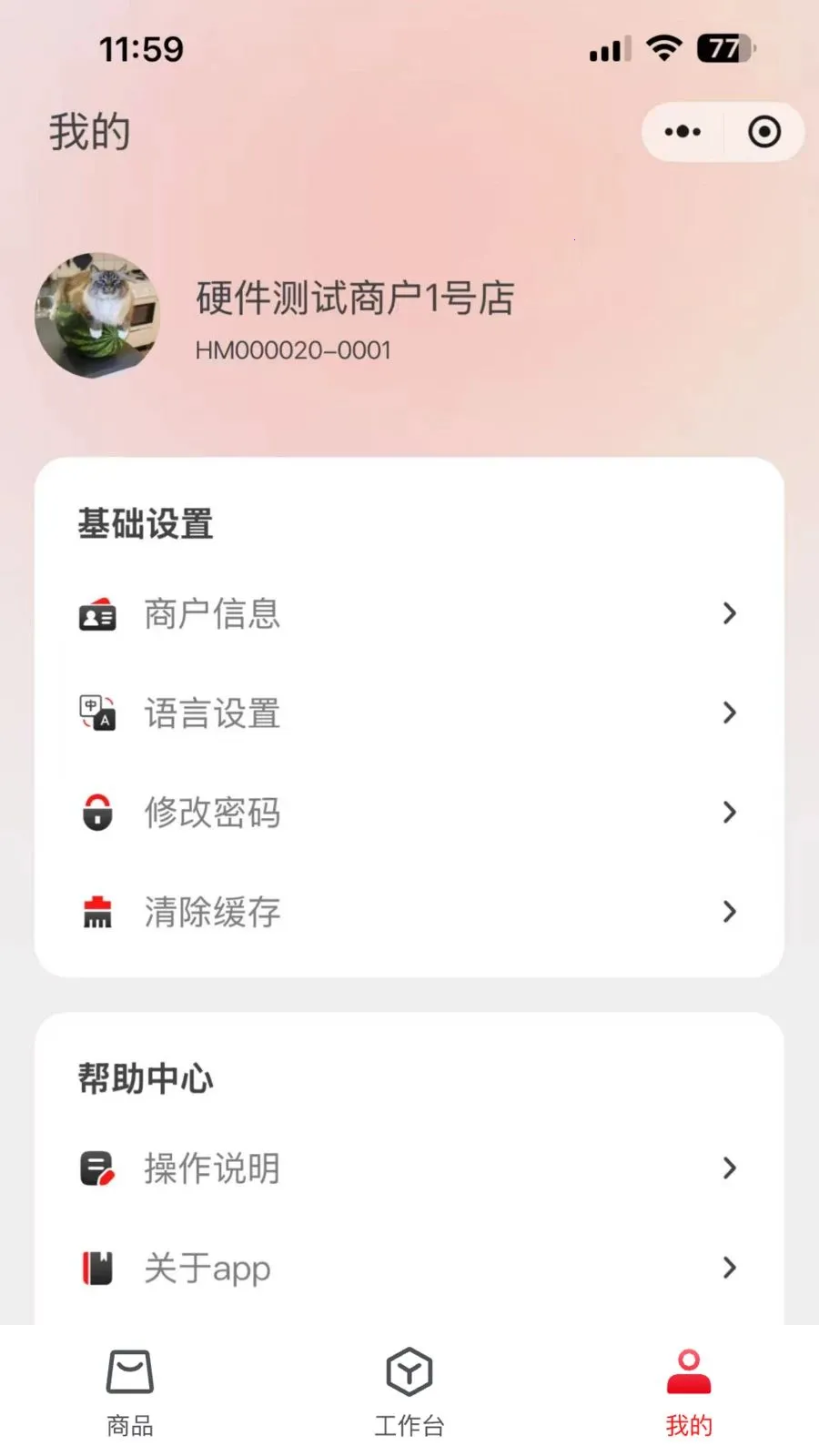 �ī�Ƽ�ǩ2026�ٷ����°汾v1.0.5 ��׿��