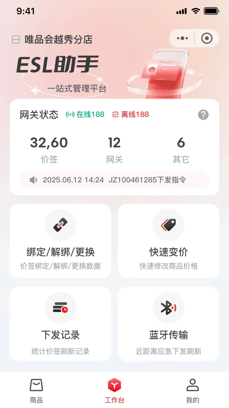 �ī�Ƽ�ǩ2026�ٷ����°汾v1.0.5 ��׿��