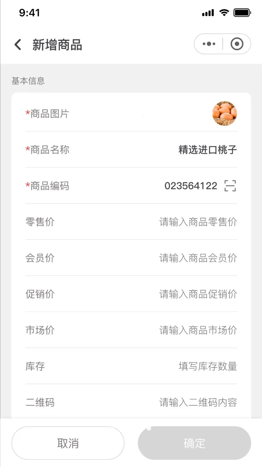 �ī�Ƽ�ǩ2026�ٷ����°汾v1.0.5 ��׿��
