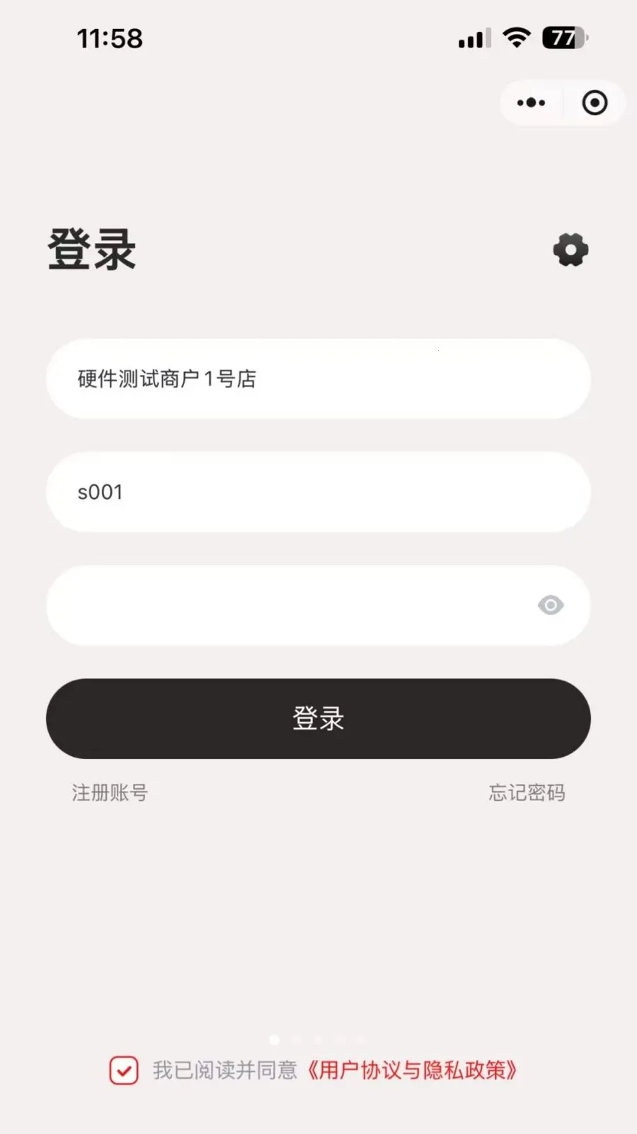 �ī�Ƽ�ǩ2026�ٷ����°汾v1.0.5 ��׿��