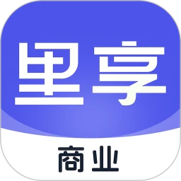里享商业2026官方最新版本v1.1.5 手机版