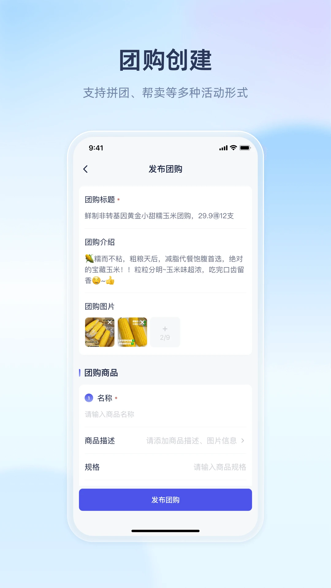 ������ҵ2026�ٷ����°汾v1.1.5 �ֻ���