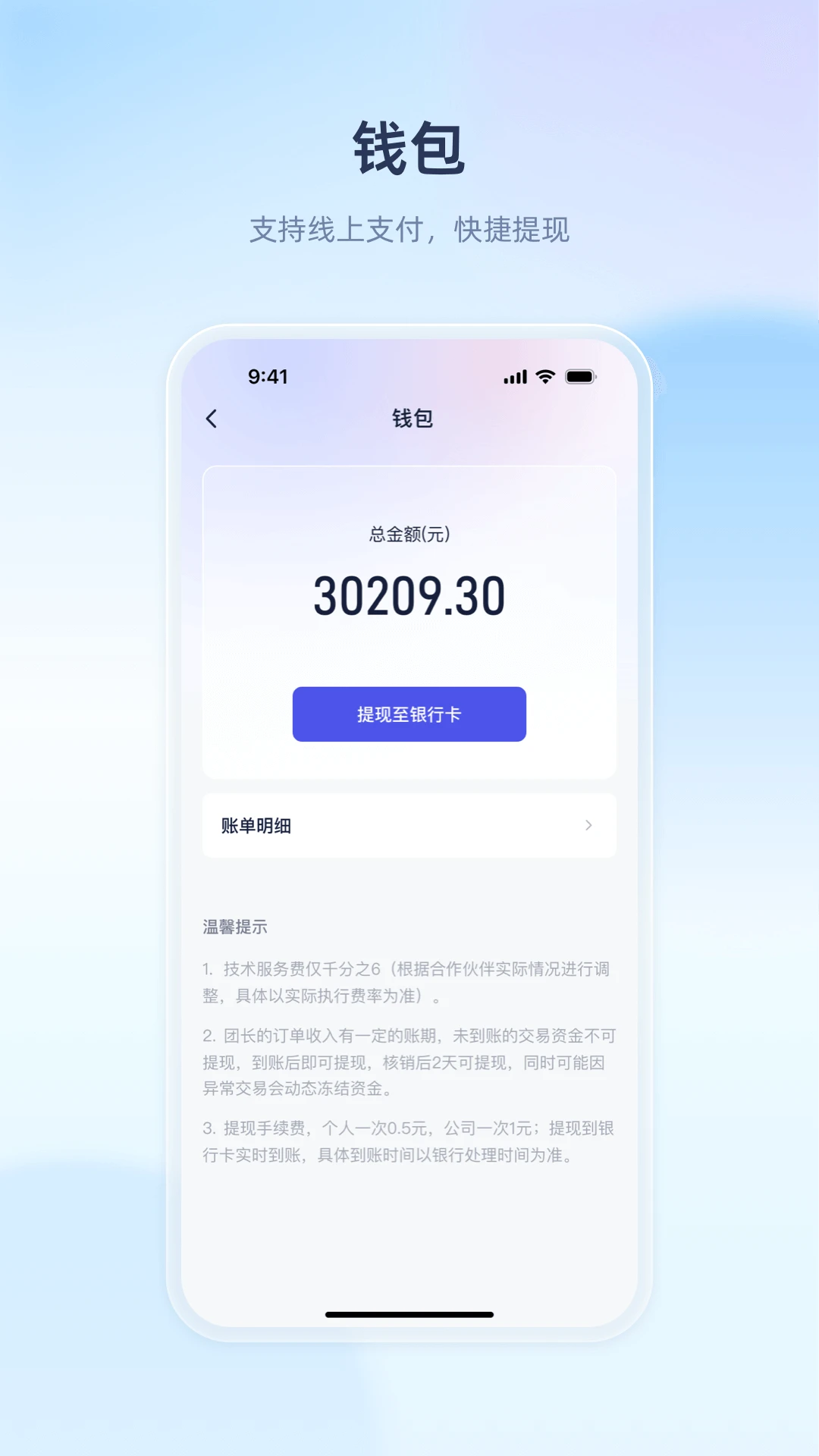 ������ҵ2026�ٷ����°汾v1.1.5 �ֻ���