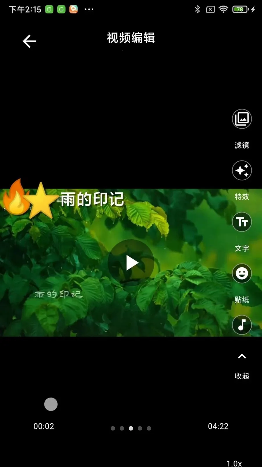��������v2.1.4 ��׿��