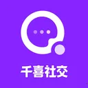 千喜交友2026官方最新版本v1.1.29 安卓版