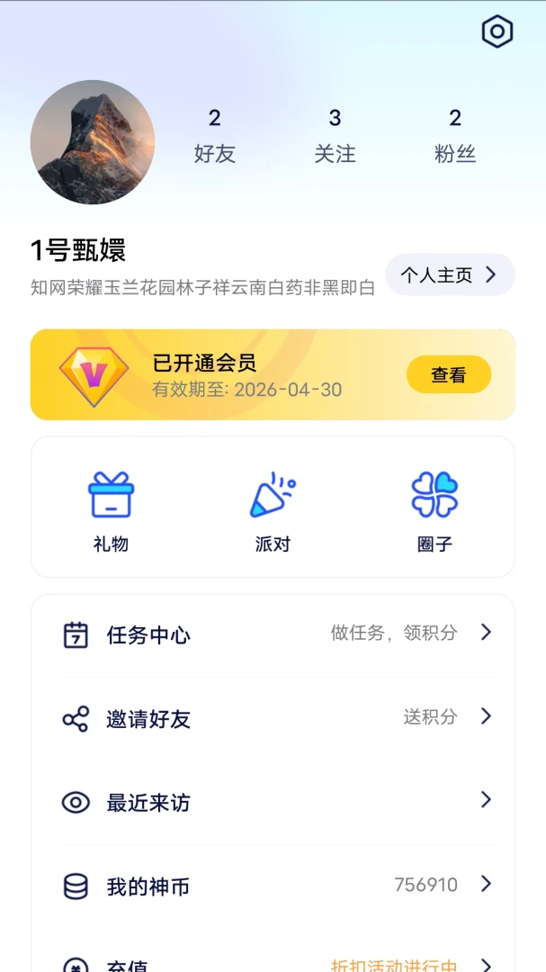 ���Kingv1.0.9 ��׿��