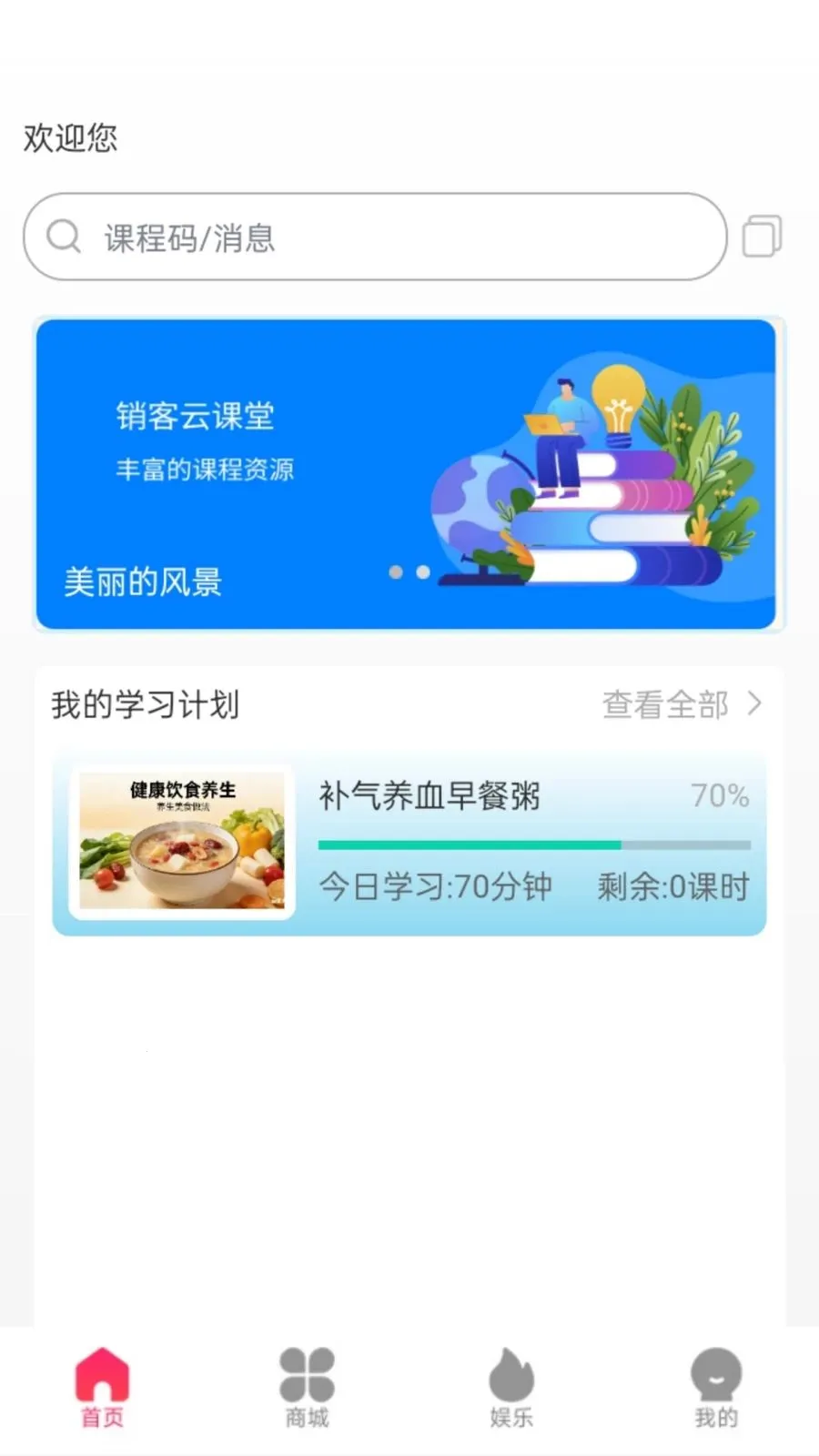 ��߹���ٰ�v1.0.5 ��׿��