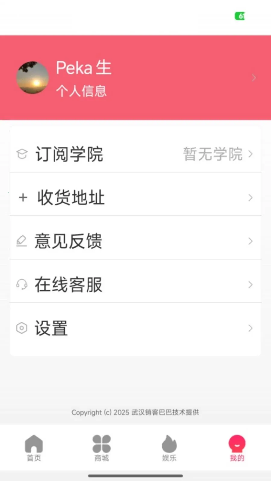 ��߹���ٰ�v1.0.5 ��׿��