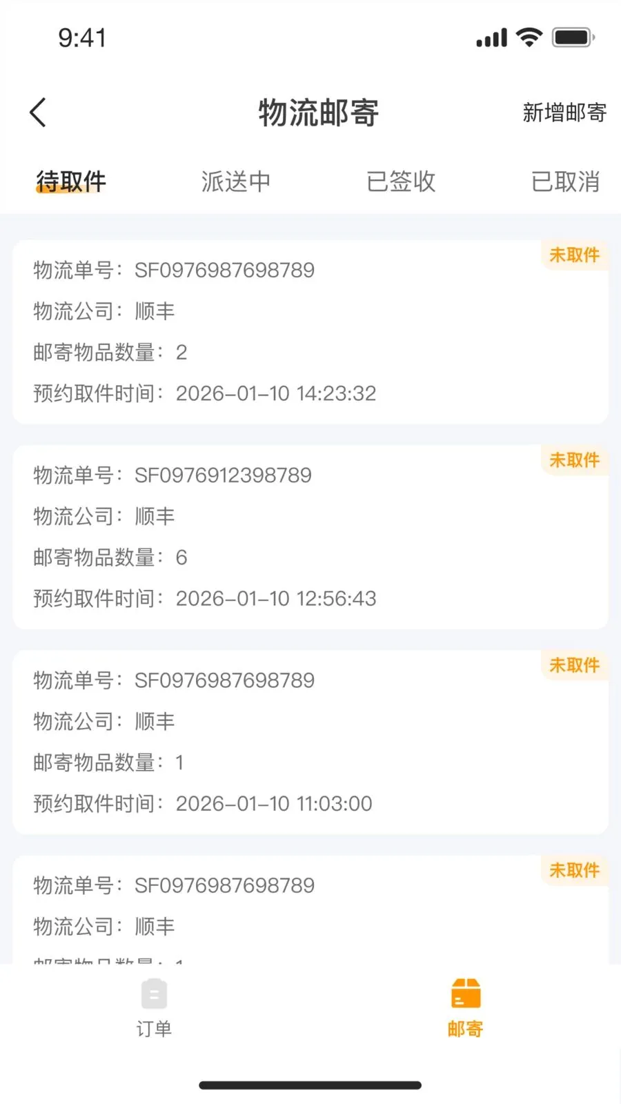 С�����v1.0.0 �ֻ���