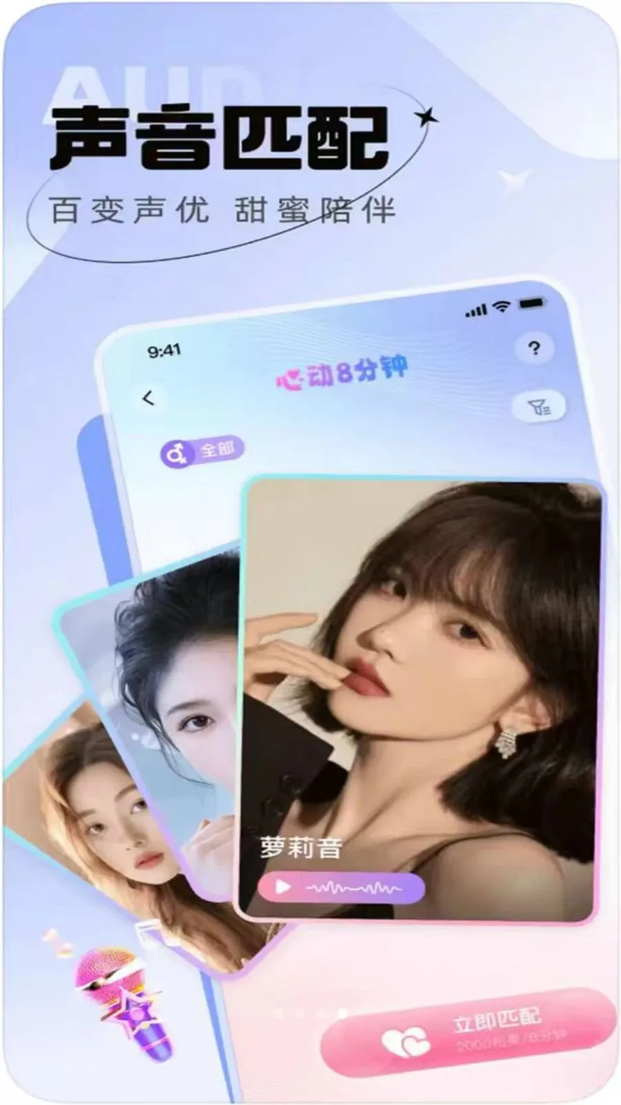 ������֪v1.0.0 �ֻ���