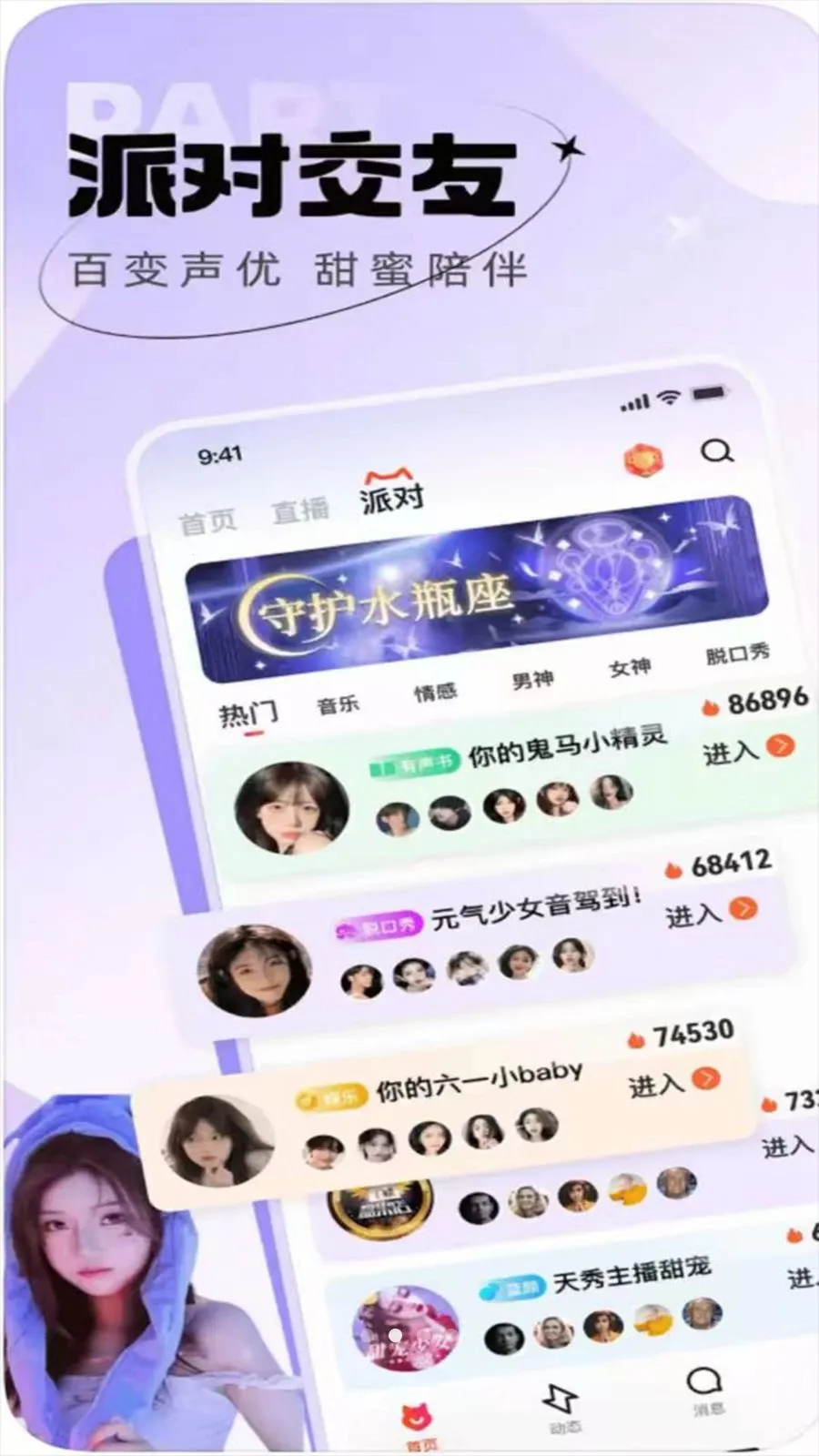������֪v1.0.0 �ֻ���