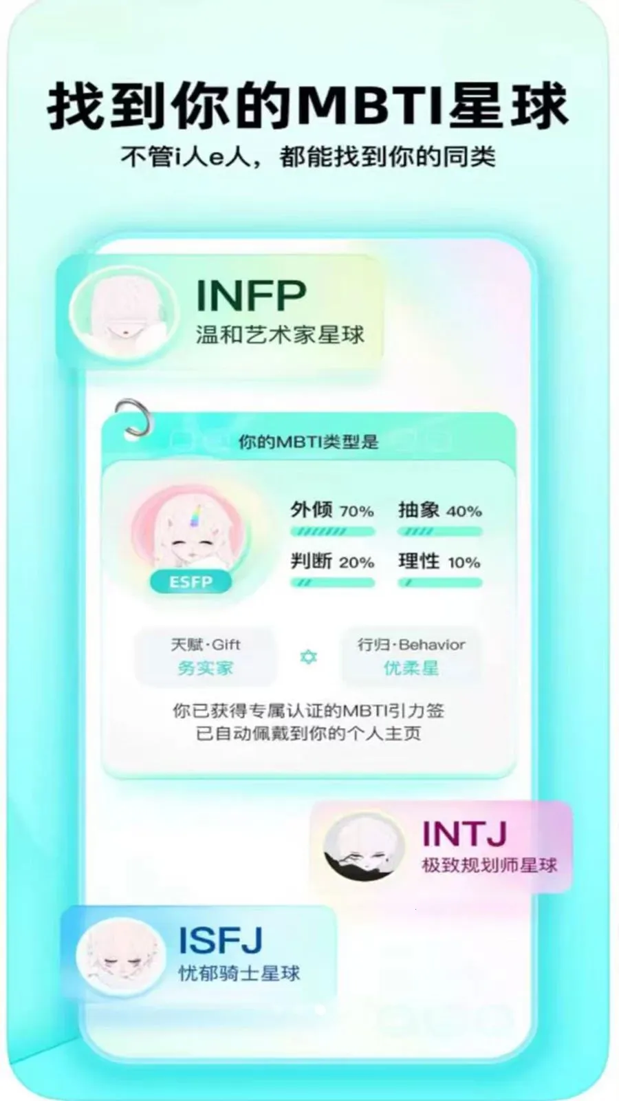 ������֪v1.0.0 �ֻ���
