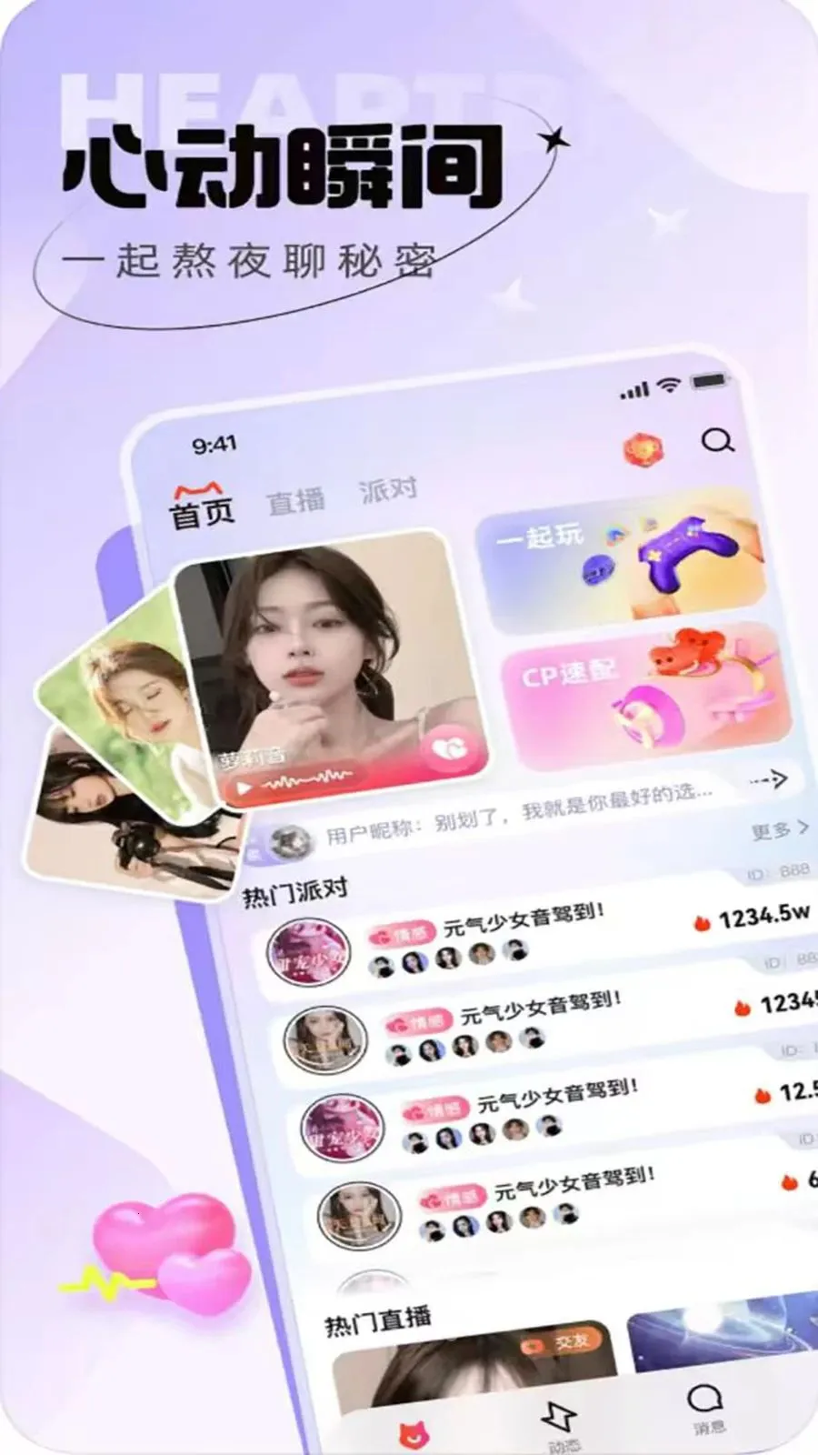 ������֪v1.0.0 �ֻ���