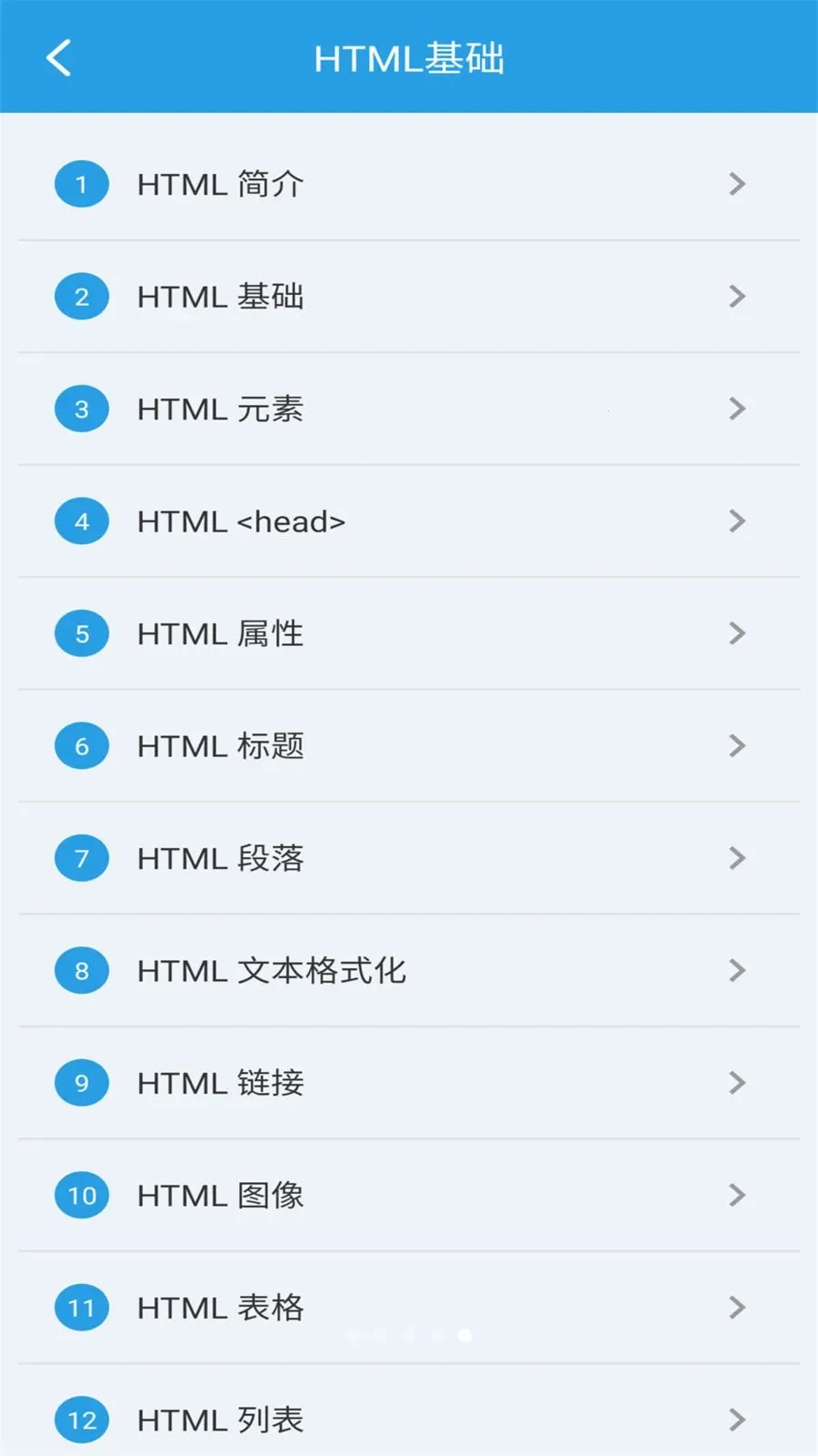�ڴ�HTML�༭��2026���°汾v1.0.0 ��׿��