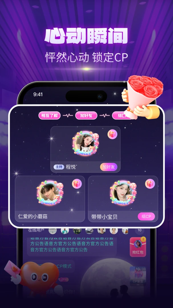 CPС���Ҵ���v1.1.8 �ֻ���